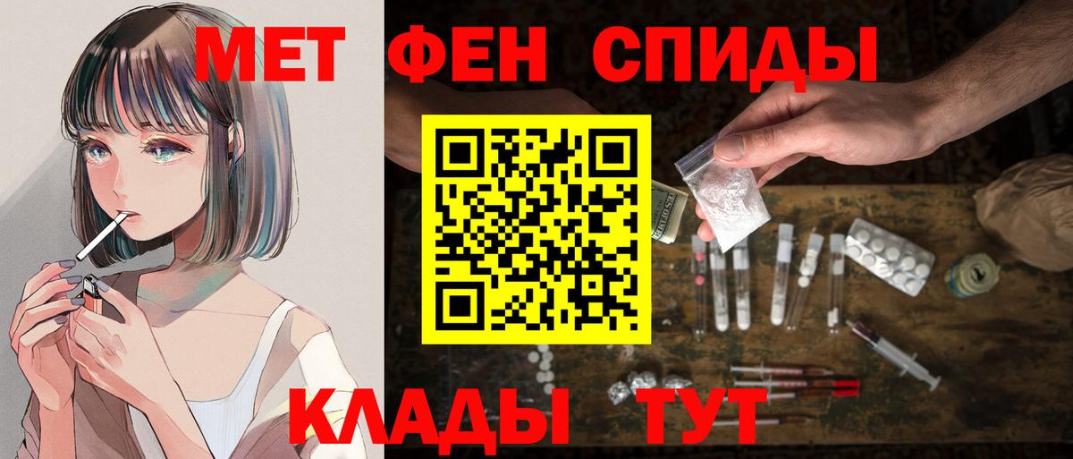 АМФ 98%  это какой сайт  Амфетамин  Тихвин  Вход с VPN  Amphetamine 