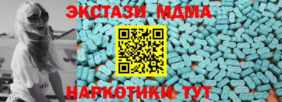 Ecstasy louis Vuitton  Ecstasy  Тихвин  Экстази XTC  Вход с VPN 