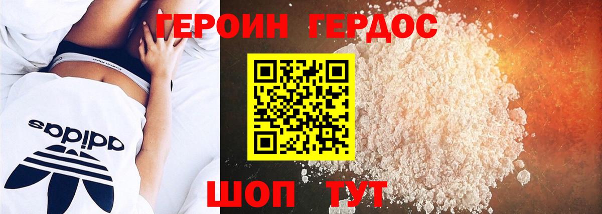Тихвин  Героин  Вход с VPN  ГЕРОИН хмурый 