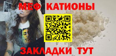 мет Лесосибирск