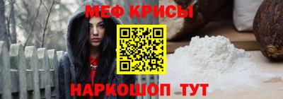 мет Лесосибирск