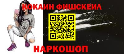кокаин премиум Ливны