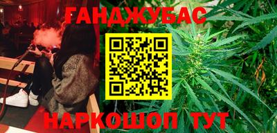 кокаин премиум Ливны