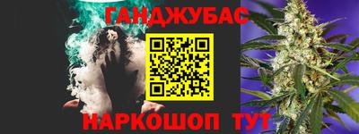 кокаин премиум Ливны