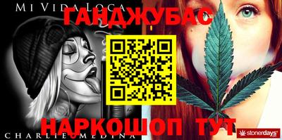 кокаин премиум Ливны