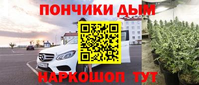 кокаин премиум Ливны