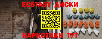 экстази Ликино-Дулёво