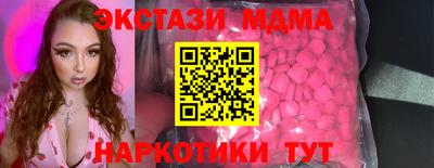 мет Лесосибирск