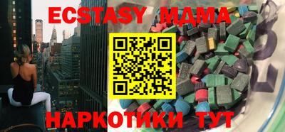 кокаин премиум Ливны