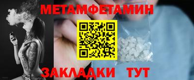 мет Лесосибирск