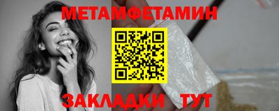 кокаин премиум Ливны