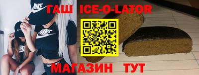 кокаин премиум Ливны
