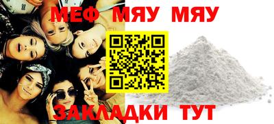 кокаин премиум Ливны
