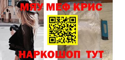 мет Лесосибирск