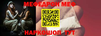 кокаин премиум Ливны