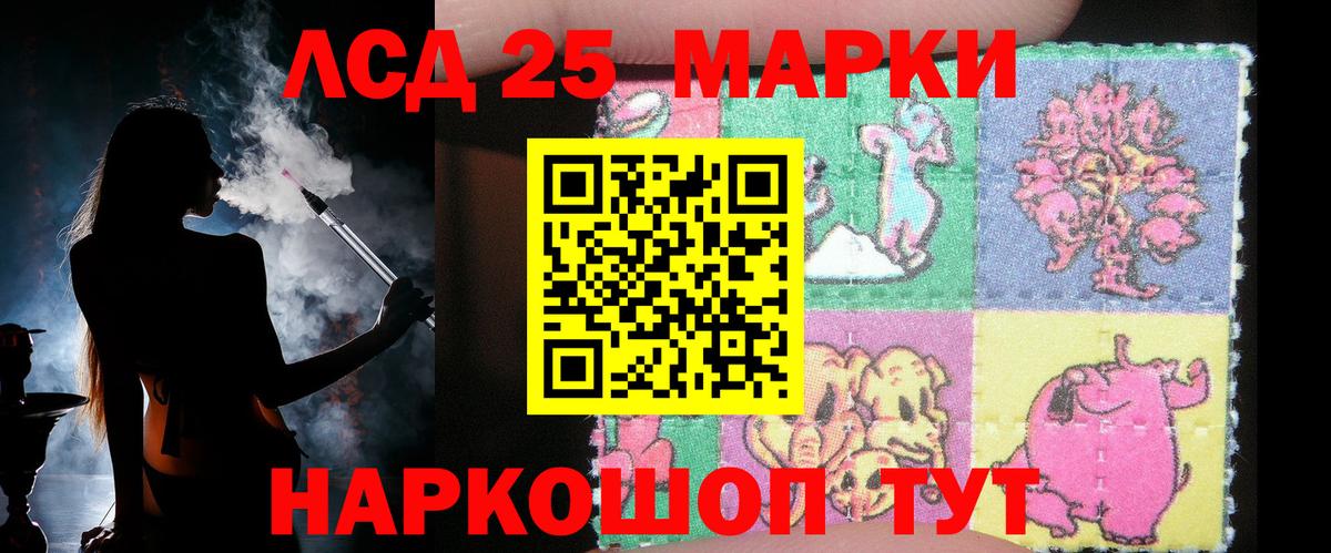 Лсд 25 экстази кислота Тихвин