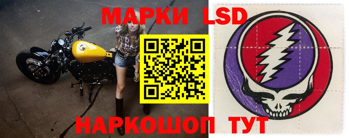 Тихвин  ЛСД экстази кислота  Вход с VPN 