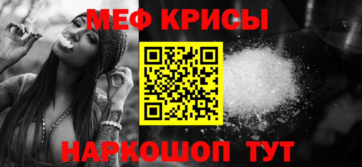 МЕФ 4 MMC  Вход с VPN  Тихвин  МЕФ мяу мяу 