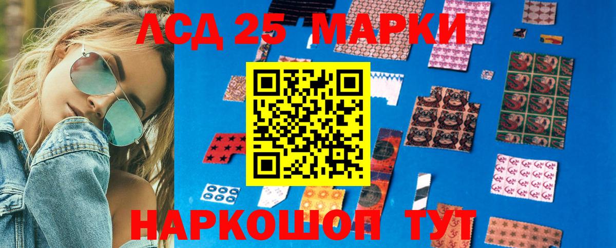 Марки NBOMe 1,5мг Тихвин