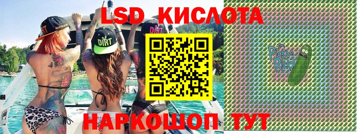 Марки NBOMe  Вход с VPN  Тихвин  Марки 25I-NBOMe 1,8мг 