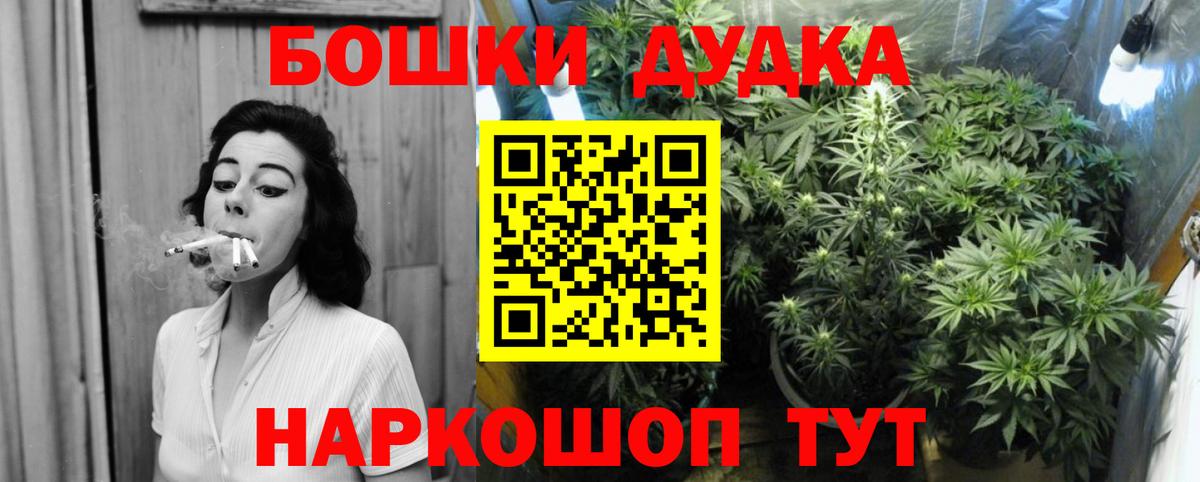 Бошки Шишки ГИДРОПОН  Бошки марихуана THC 21%  Тихвин  Вход с VPN  Конопля индика 