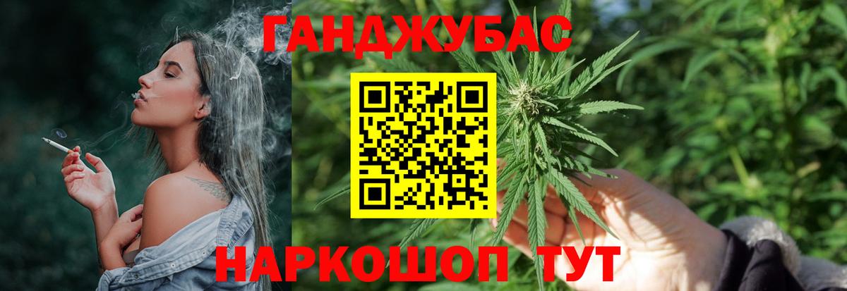 Конопля ГИДРОПОН Тихвин